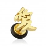 Fake Plug - Stahl - China Zeichen LOVE - Gold